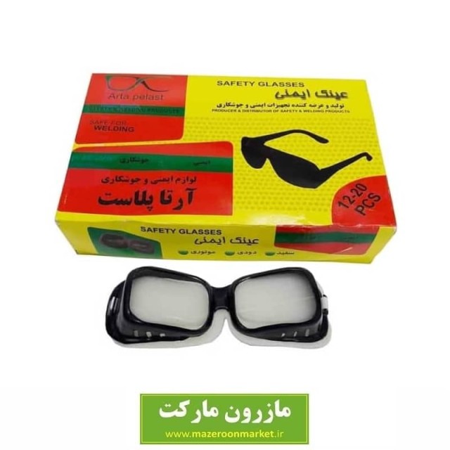 عینک ایمنی ابری Arta Plast آرتا پلاست IEI-001