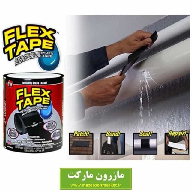 چسب ضد آب Flex Tape فلکس تیپ خارجی