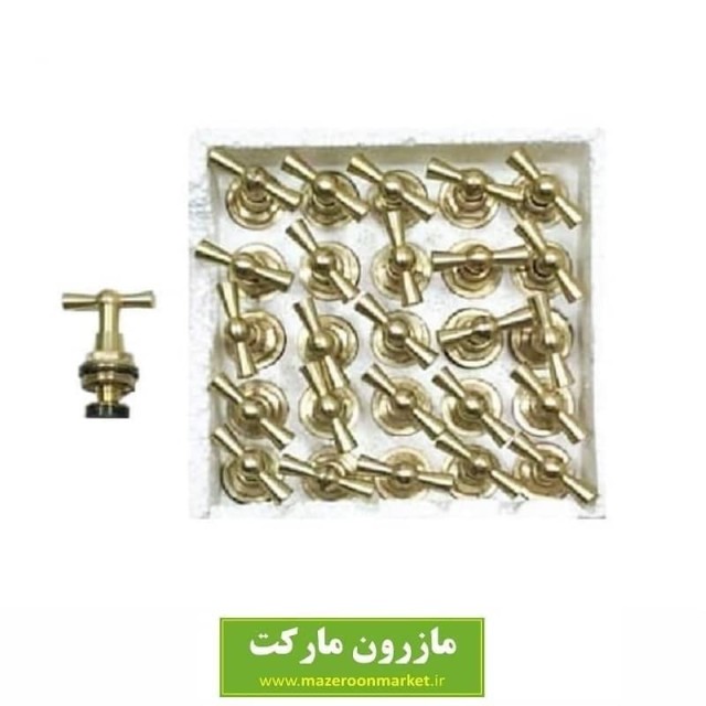 بالاتنه برنجی شیر آب حیاطی SIT وزن ۴۳ گرم SBT-001