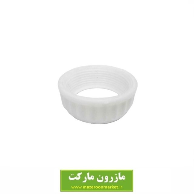 مهره سیفون ۴ سانتی کد: SSH-019