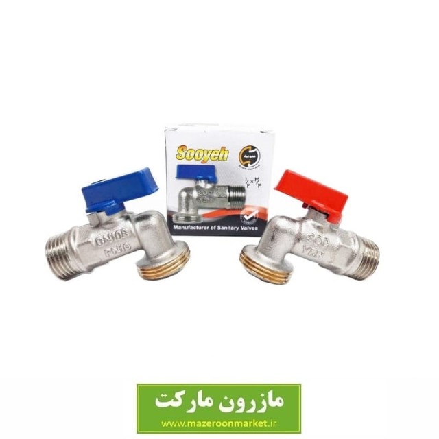 شیر لباسشویی Sooyeh سویه کد: SSH-003