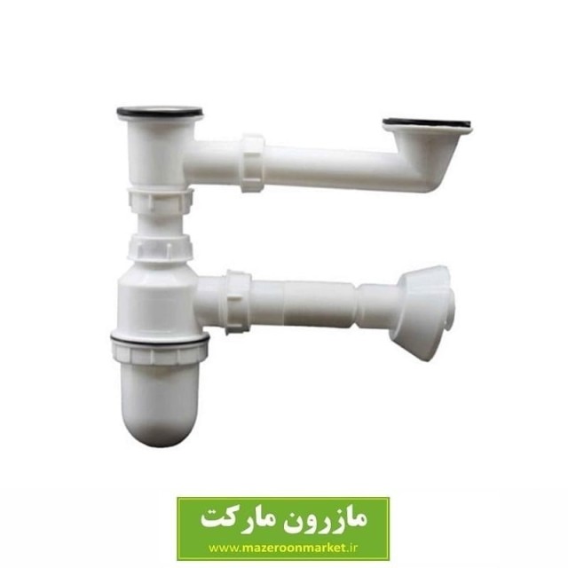 سیفون دو لگن سینک ظرفشویی کد: SSH-013