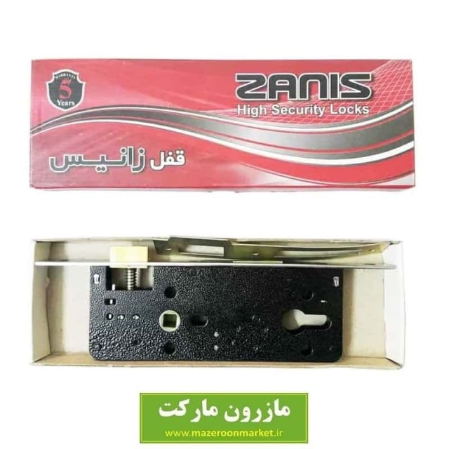 قفل سوئیچی ۶.۵ Zanis زانیس LCY-005