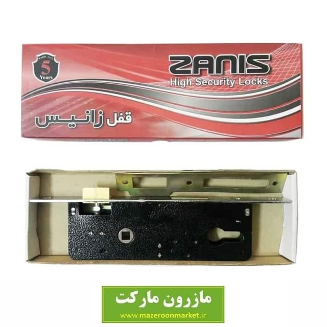 قفل سوئیچی ۵.۵ Zanis زانیس LCY-004