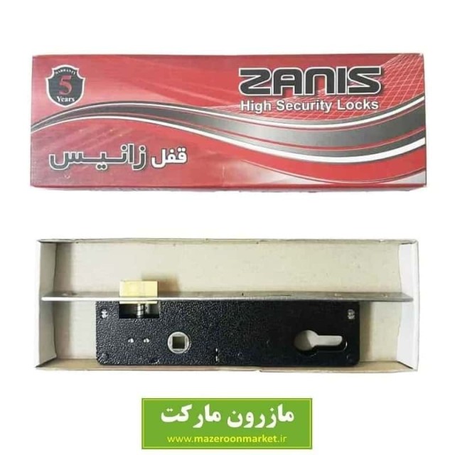 قفل سوئیچی ۴.۵ Zanis زانیس LCY-003