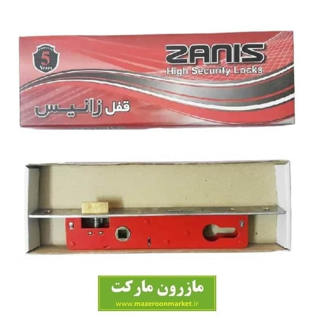 قفل سوئیچی ۳.۵  Zanis زانیس LCY-002