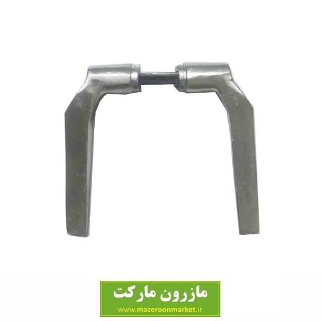 دستگیره دو خم ساده براق LDG-006