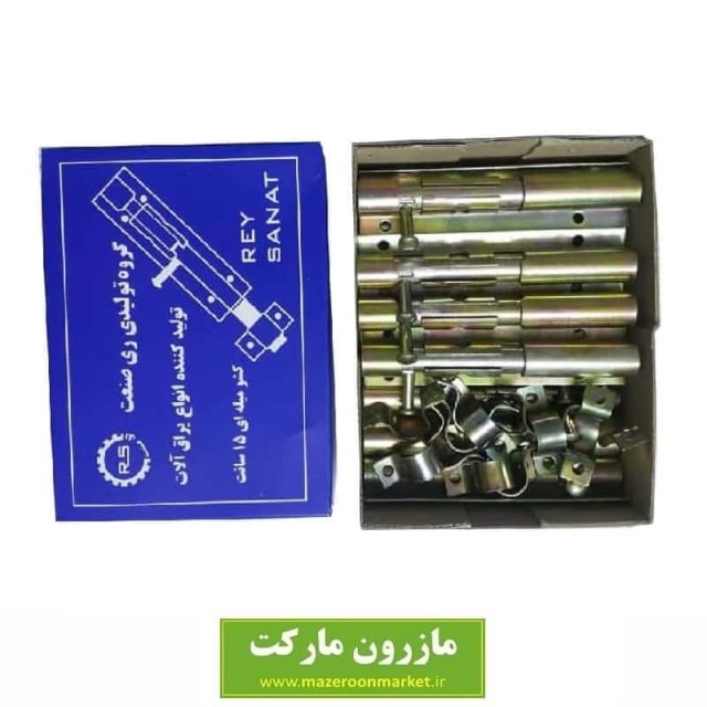 کشو میله ای ۱۵ سانت ری صنعت LGK-003