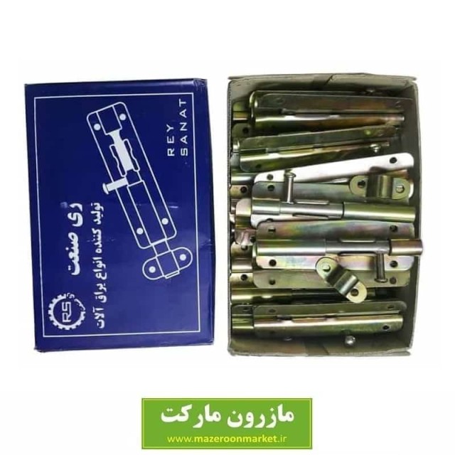 کشو میله ای ۱۲ سانت ری صنعت LGK-002