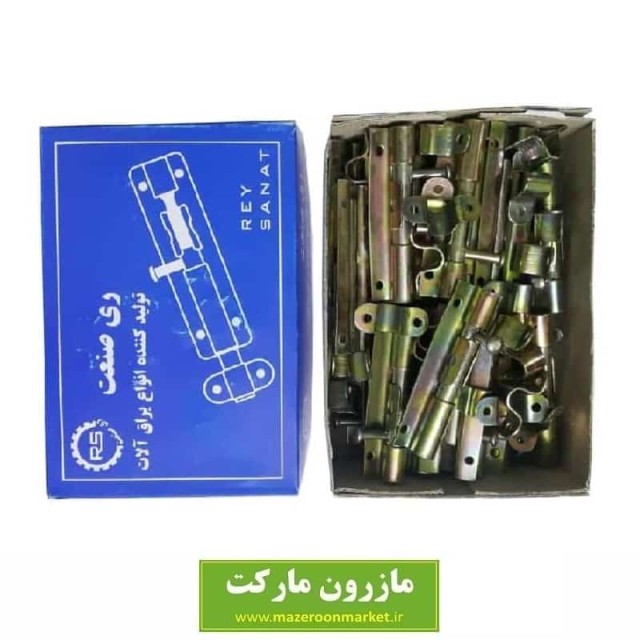 کشو میله ای ۱۰ سانت ری صنعت LGK-001