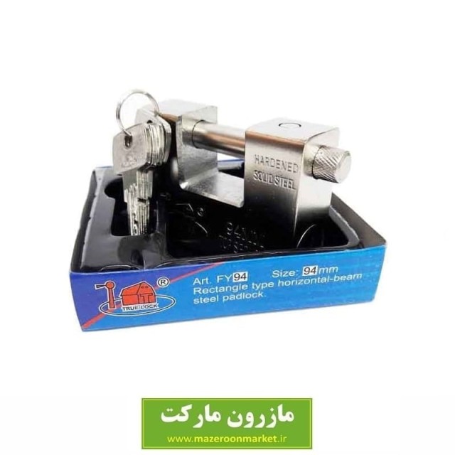 قفل کتابی سایز ۹۴ مگو SGY-010