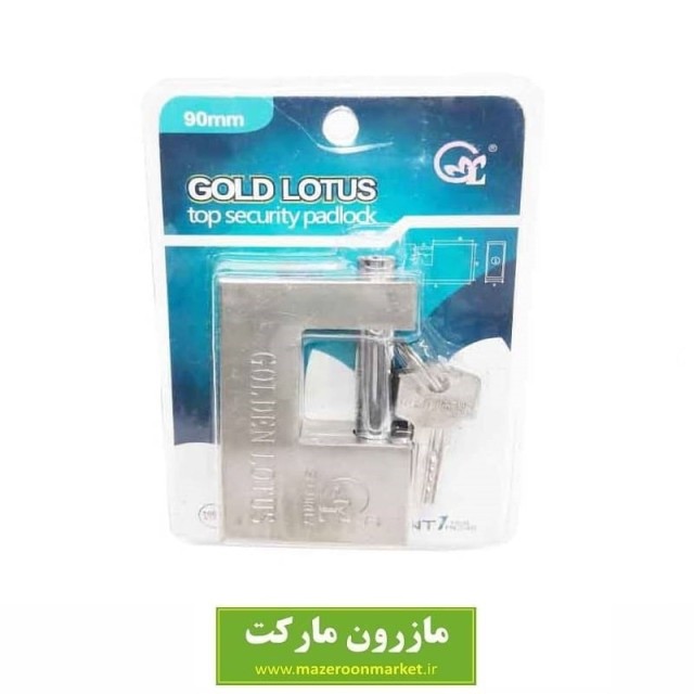 قفل کتابی ۹۰ Gold Lotus گلد لوتوس SGY-008