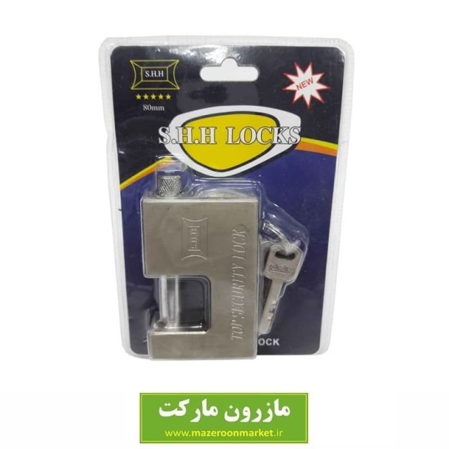 قفل کتابی استیل SHH Lock سایز ۸۰ کد: SGY-007