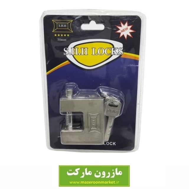 قفل کتابی استیل SHH Lock سایز ۵۰ کد: SGY-002