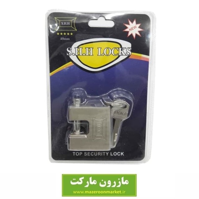 قفل کتابی استیل SHH Lock سایز ۴۰ کد: SGY-003