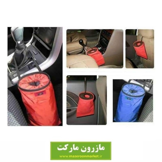 کیسه زباله خودرو SIT اس آی تی KKZ-001