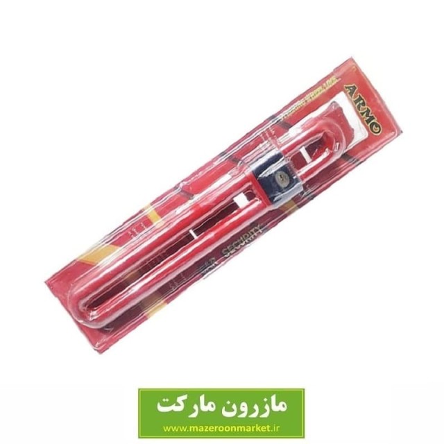 قفل فرمان Armo آرمو KGF-001