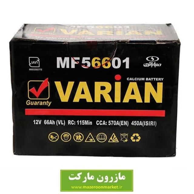 باتری اتمی خودرو مدل MF56601 واریان 66 آمپر Varian