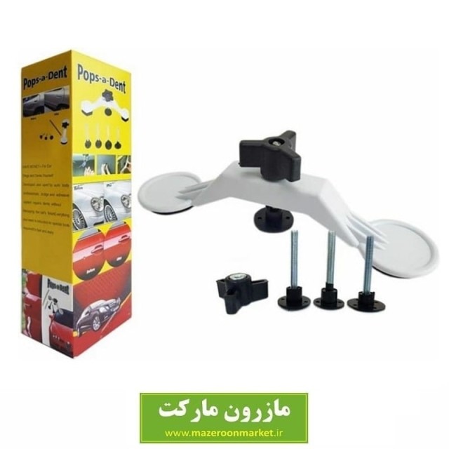 ابزار صافکار جادویی خودرو Pops a Dent پاپس دنت KAS-001