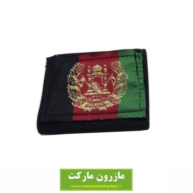 مچ بند افغانستان یا افغان چسبی مدل پرچم طلا کوب تکی VMB-011