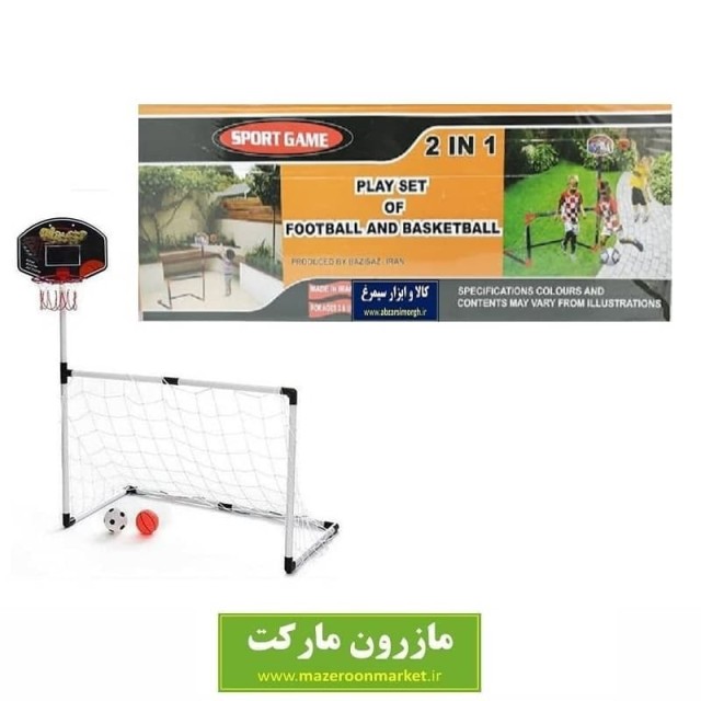 تیر دروازه فوتبال و حلقه بسکتبال آپارتمانی نشاط VVK-002