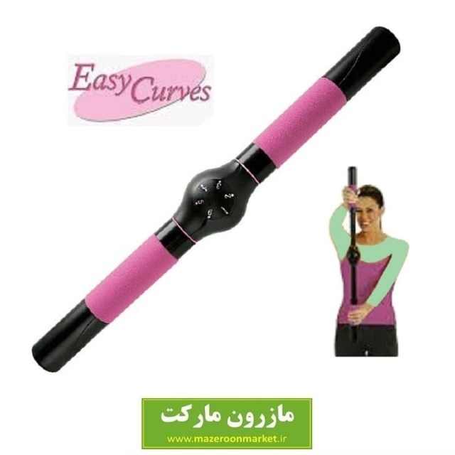 دستگاه و میله ورزشی حجم و فرم دهنده Easy Curves ایزی کرو VBS-004