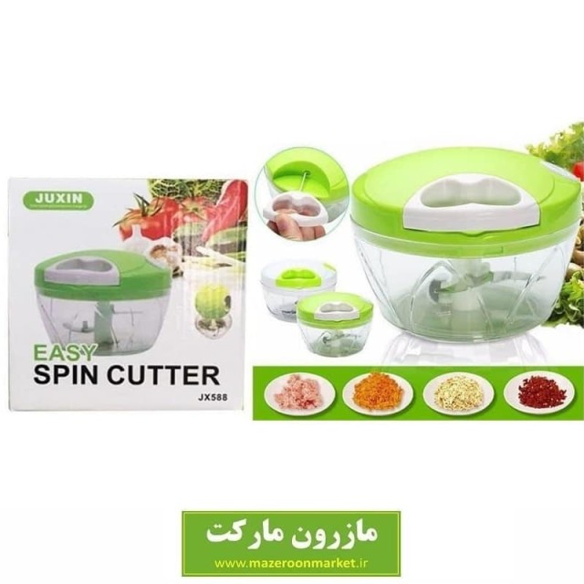 خردکن دستی نخ دار Easy Spin Cutter ایزی اسپین کاتر ۳ تیغه