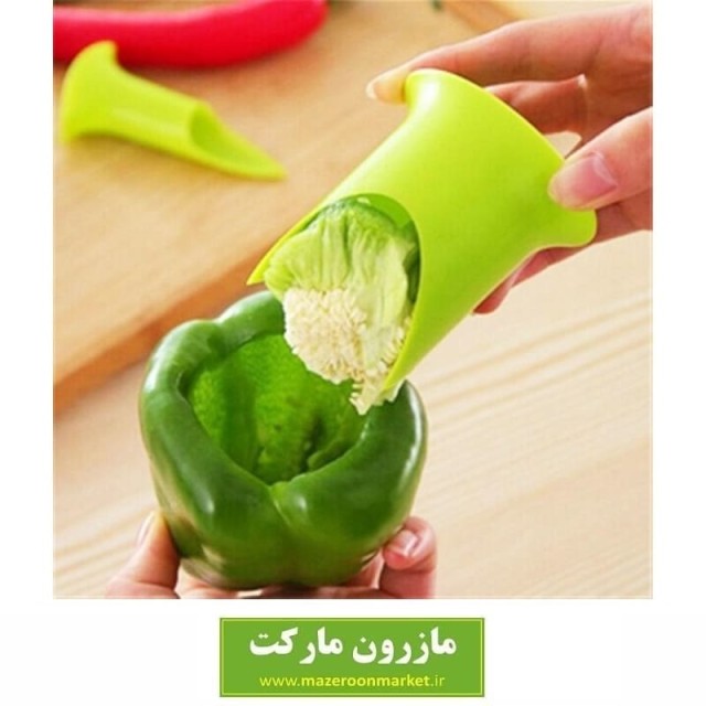 ابزار تخلیه فلفل دلمه Pepper Corer ست ۲ عددی جعبه دار