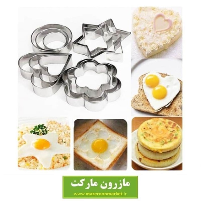 قالب کوکی و شیرینی پزی Cookie Cutter خارجی بسته ۱۲ عددی