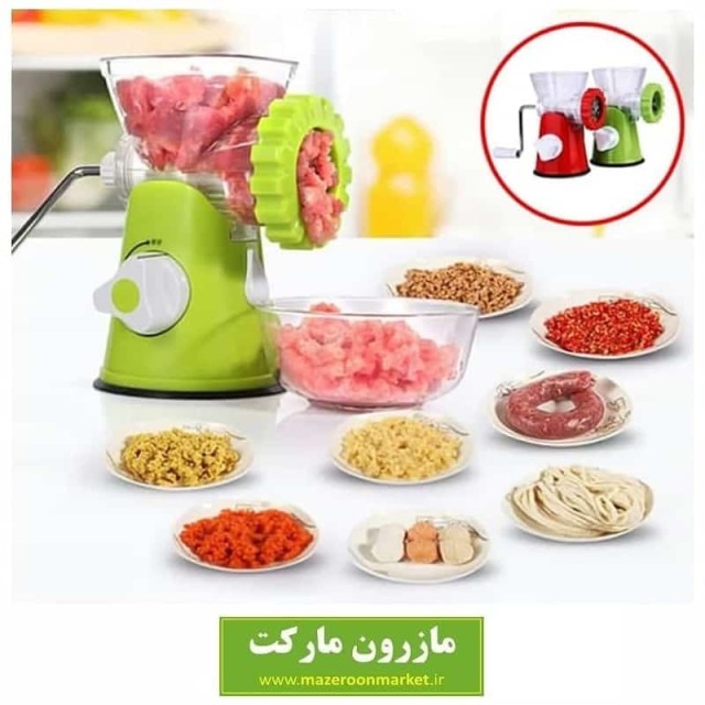 چرخ گوشت دستی و رومیزی Green Power گرین پاور