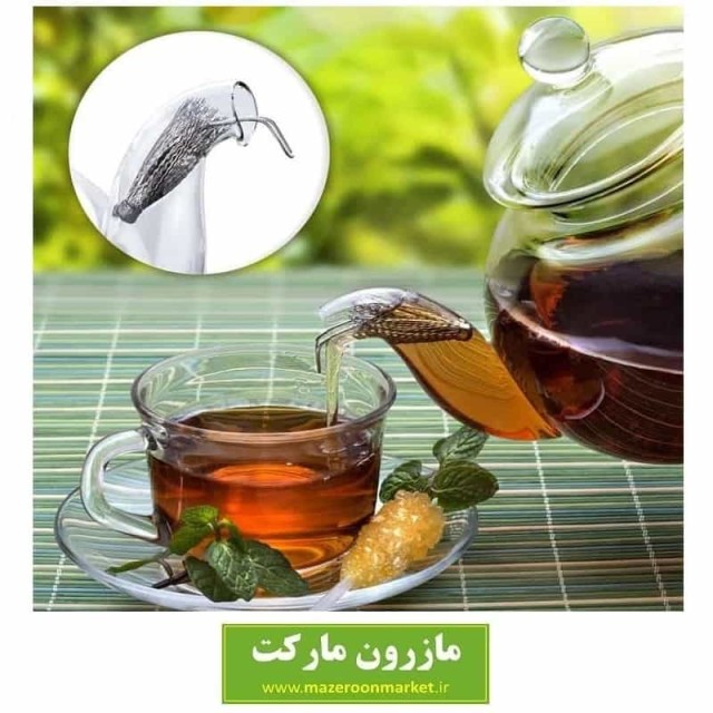 صافی چای فلزی استیل طرح چتر AS ای اس