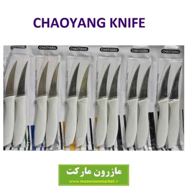 چاقو آشپزخانه لیزری منحنی Chaoyang چائویانگ سفید فروش تک و جین