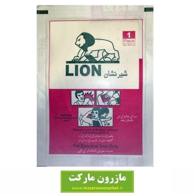 چسب تسکین درد کمر و بدن Lion شیر نشان فروش تکی و بسته ۶ عددی