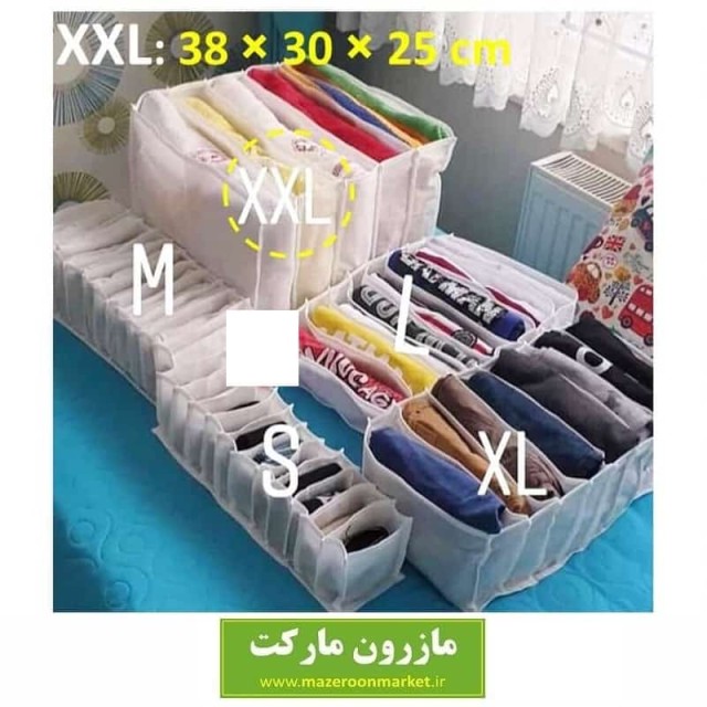 ارگانایزر و نظم دهنده پارچه ای کشو 5 جیب سایز XXL دو ایکس لارج