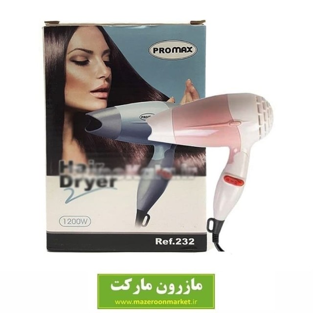 سشوار مسافرتی تاشو Promax پرومکس