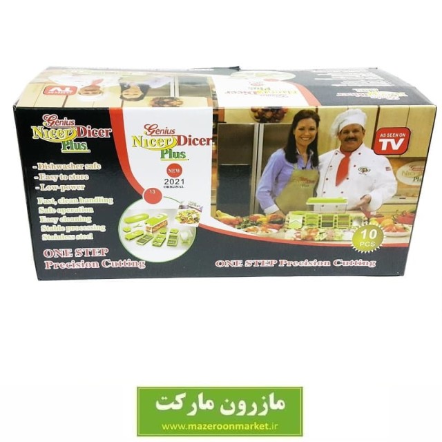 خرد کن دستی Nicer Dicer نایسر دایسر طرح آلمان 2021 جعبه مشکی