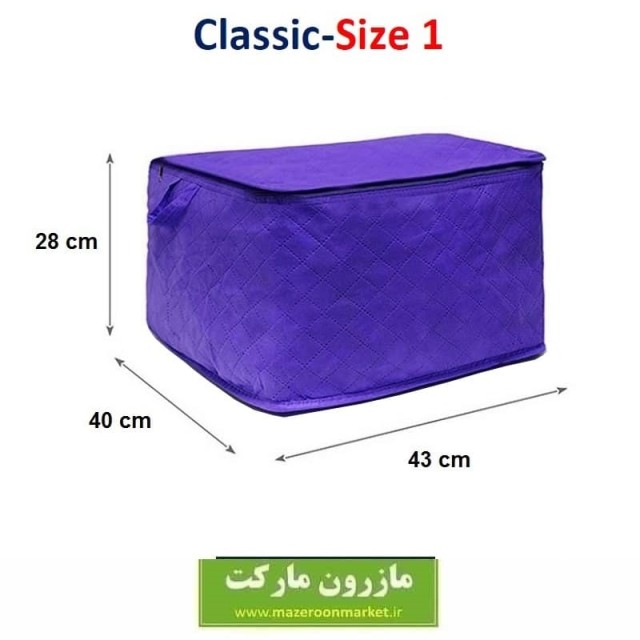 بقچه و کاور لباس 2 لایه اسپان باند Classic کلاسیک سایز 1 دوسر زیپ