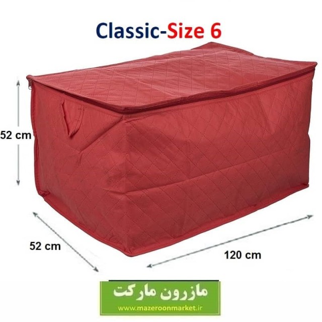 بقچه و کاور پتو 2 لایه اسپان باند Classic کلاسیک سایز ۶ دو سر زیپ