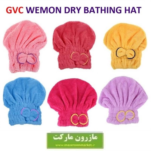 کلاه حمام یا حمامی زنانه GVC حوله ای ساده و لطیف خارجی
