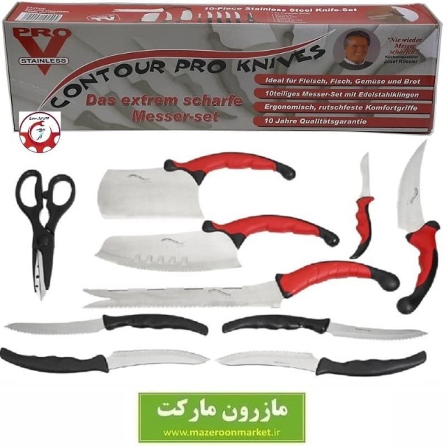 ست چاقو و کارد آشپزخانه و آشپزی Contour Pro Knives کانتر پرو