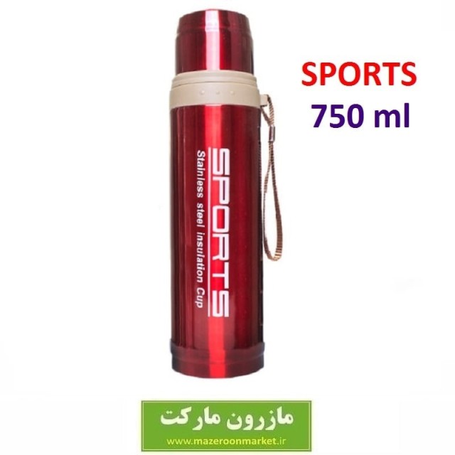 فلاسک Sports اسپورت 750 میلی لیتر