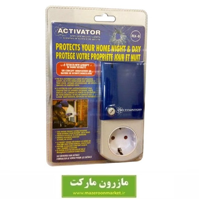 دزدگیر و حفاظت امنیت خودکار Activator RX-8 اکتیویتور