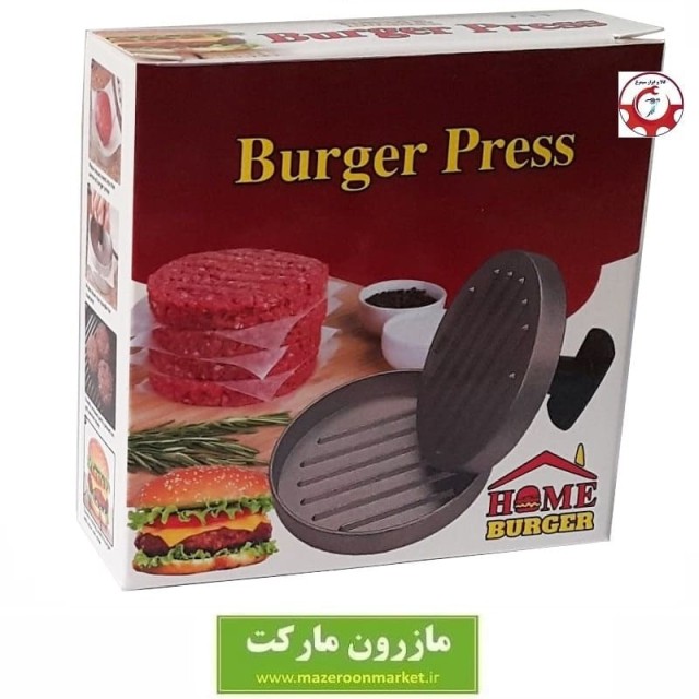 همبرگر ساز و برگر زن دستی فلزی Burger Press جعبه دار