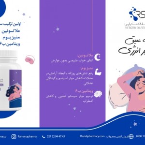 قرص  ملاتونین پلاس منیزیم  + ویتامین ب 6 (۳۰ عددی )