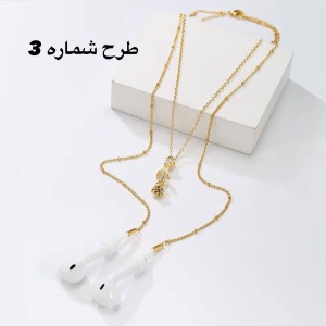 گردنبند نگهدارنده ایرپاد 1 ،2 ، 3 و پرو