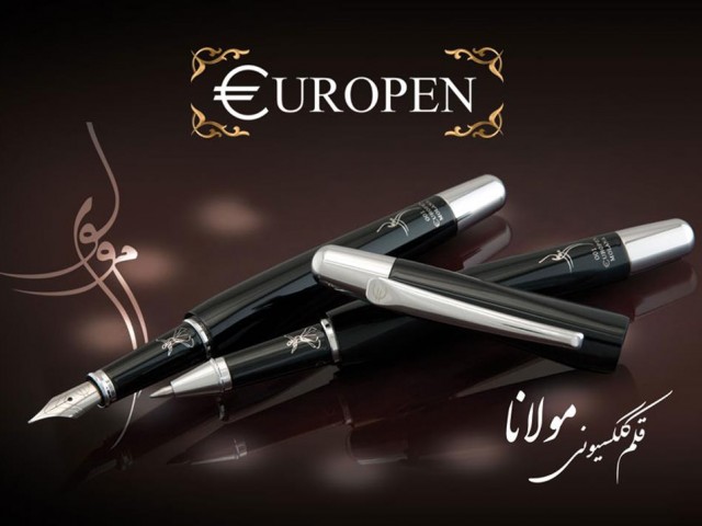 ست خودکار و خودنویس یوروپن مدل MOLANA