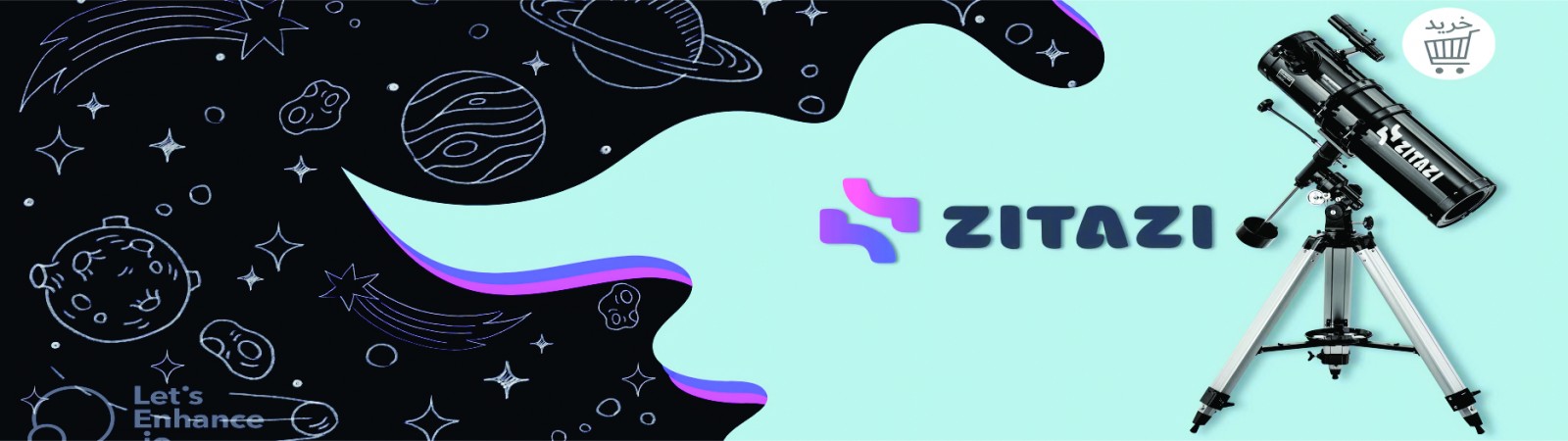 ستاره هارو ببین