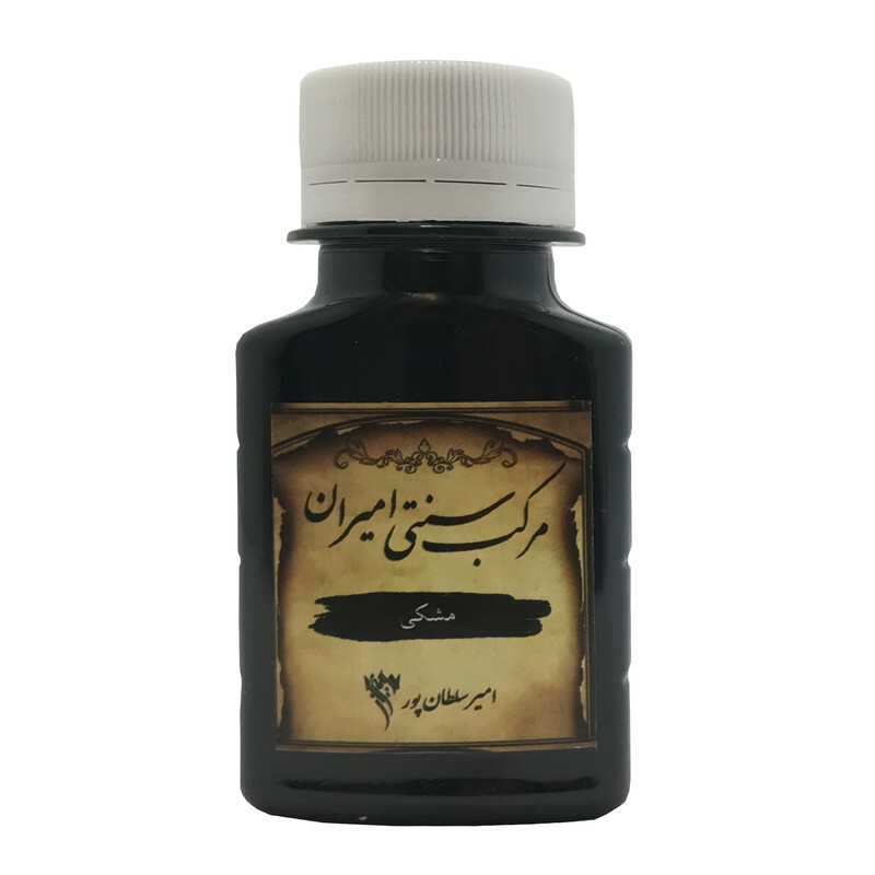 مرکب خوشنویسی امیران