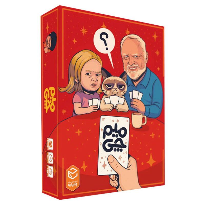 بازی فکری مدل میم چی