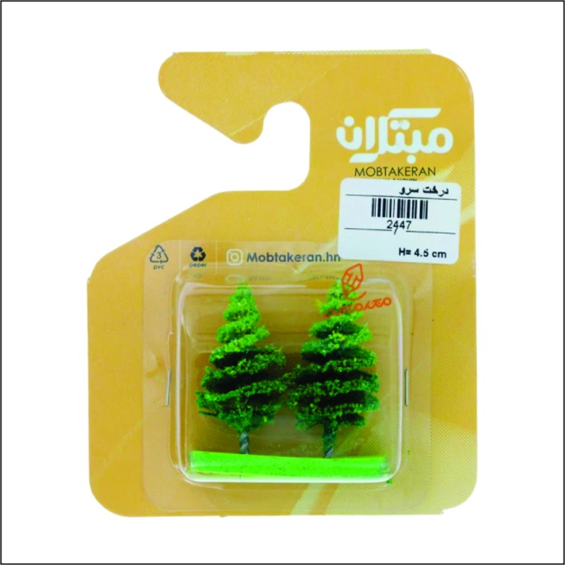 ابزار ماکت سازی مبتکران مدل درخت سرو مجموعه دو عددی کد 1